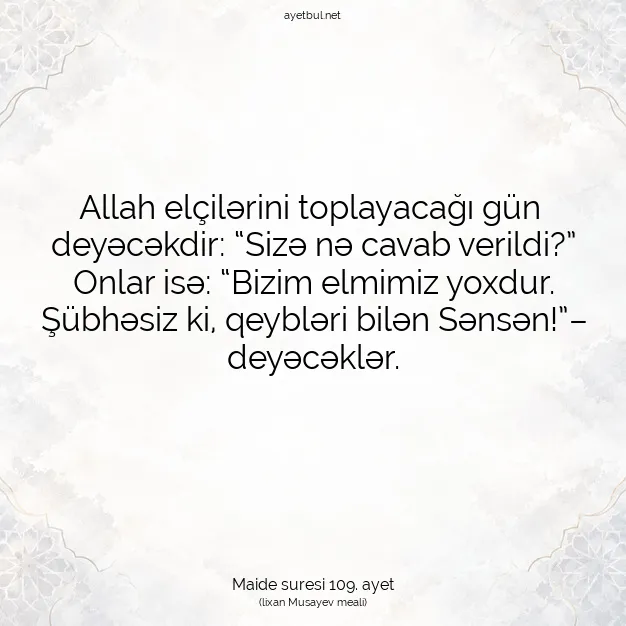 Ayetbul | Kuran Mealleri | Quran | Maide suresi 109. ayet