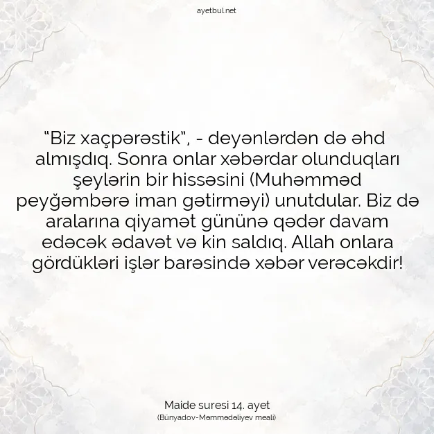 Ayetbul | Kuran Mealleri | Quran | Maide suresi 14. ayet