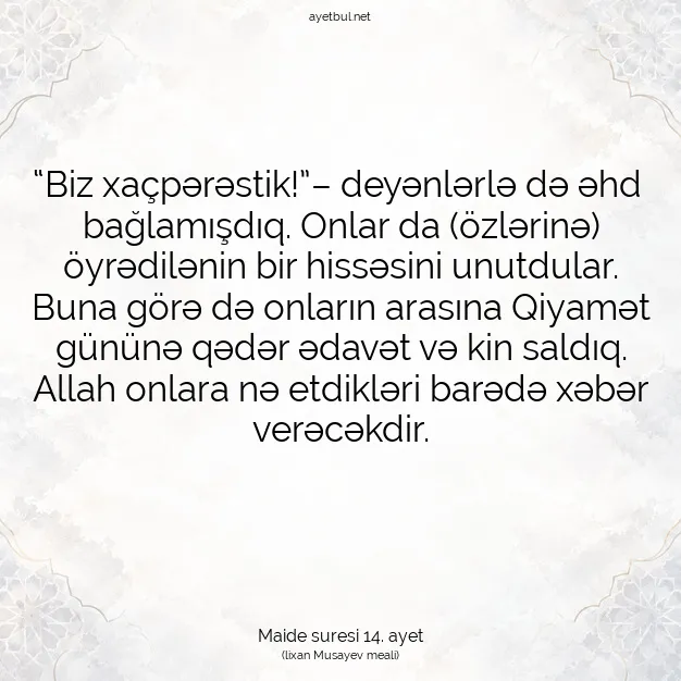 Ayetbul | Kuran Mealleri | Quran | Maide suresi 14. ayet
