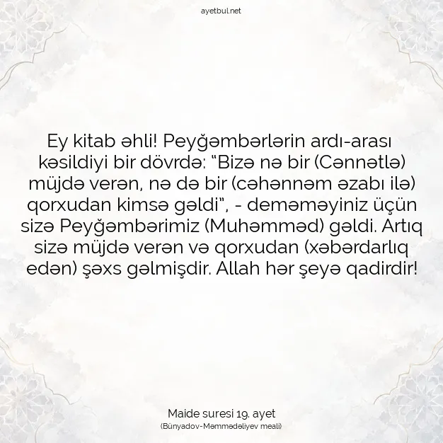 Ayetbul | Kuran Mealleri | Quran | Maide suresi 19. ayet