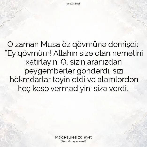 Ayetbul | Kuran Mealleri | Quran | Maide suresi 20. ayet