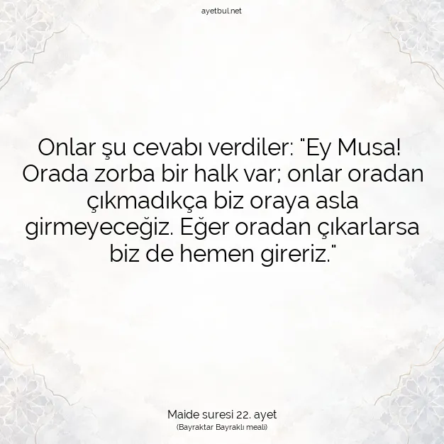 Ayetbul | Kuran Mealleri | Quran | Maide suresi 22. ayet