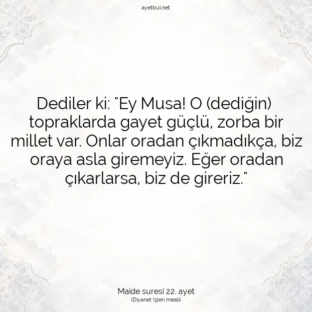 Ayetbul | Kuran Mealleri | Quran | Maide suresi 22. ayet