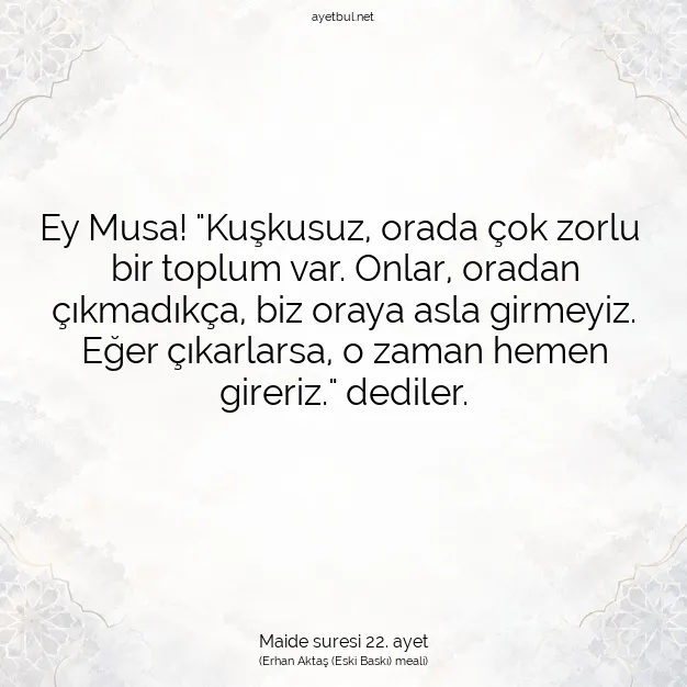 Ayetbul | Kuran Mealleri | Quran | Maide suresi 22. ayet