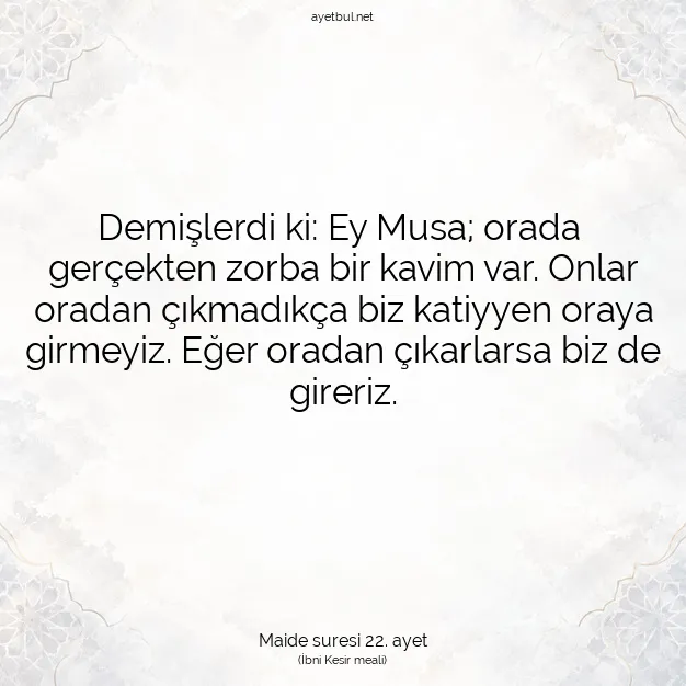Ayetbul | Kuran Mealleri | Quran | Maide suresi 22. ayet