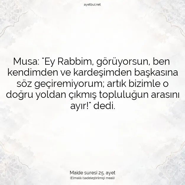 Ayetbul | Kuran Mealleri | Quran | Maide suresi 25. ayet