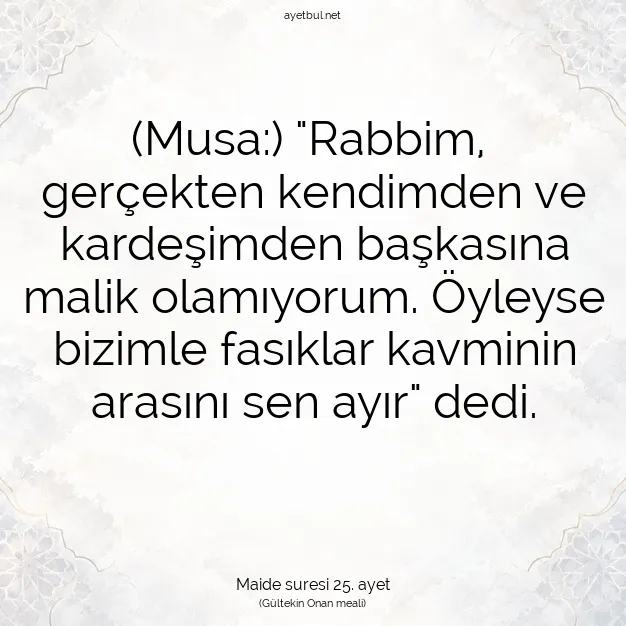 Ayetbul | Kuran Mealleri | Quran | Maide suresi 25. ayet