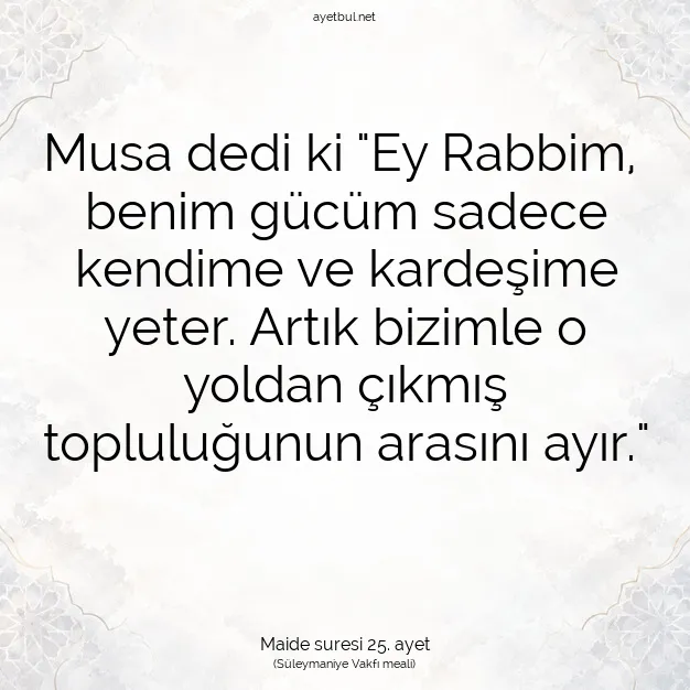Ayetbul | Kuran Mealleri | Quran | Maide suresi 25. ayet