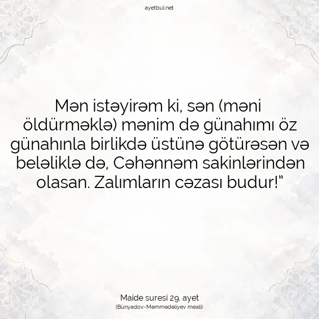 Ayetbul | Kuran Mealleri | Quran | Maide suresi 29. ayet