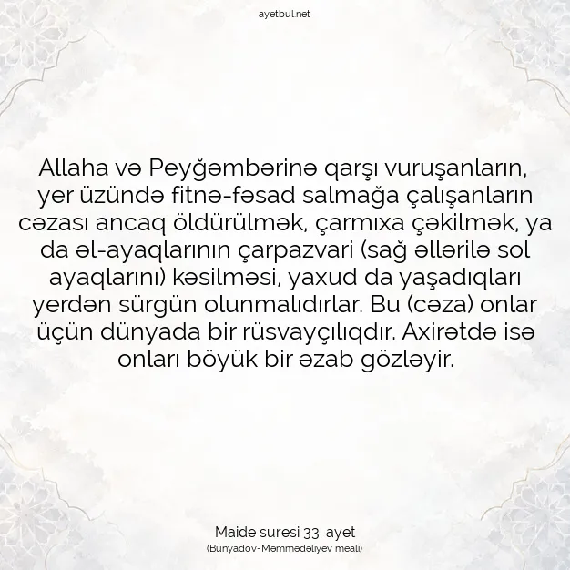 Ayetbul | Kuran Mealleri | Quran | Maide suresi 33. ayet