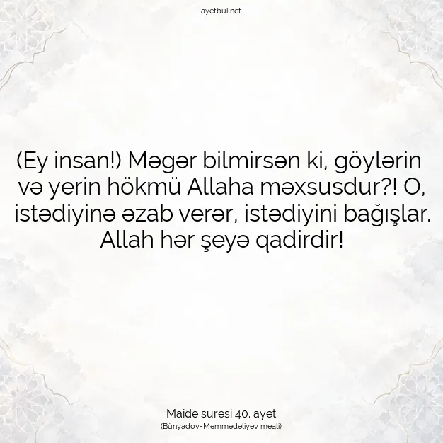 Ayetbul | Kuran Mealleri | Quran | Maide suresi 40. ayet