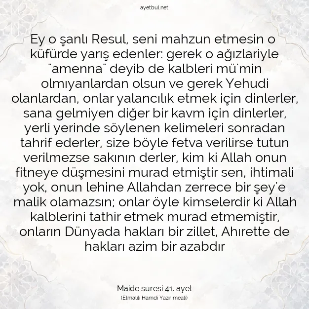 Ayetbul | Kuran Mealleri | Quran | Maide suresi 41. ayet