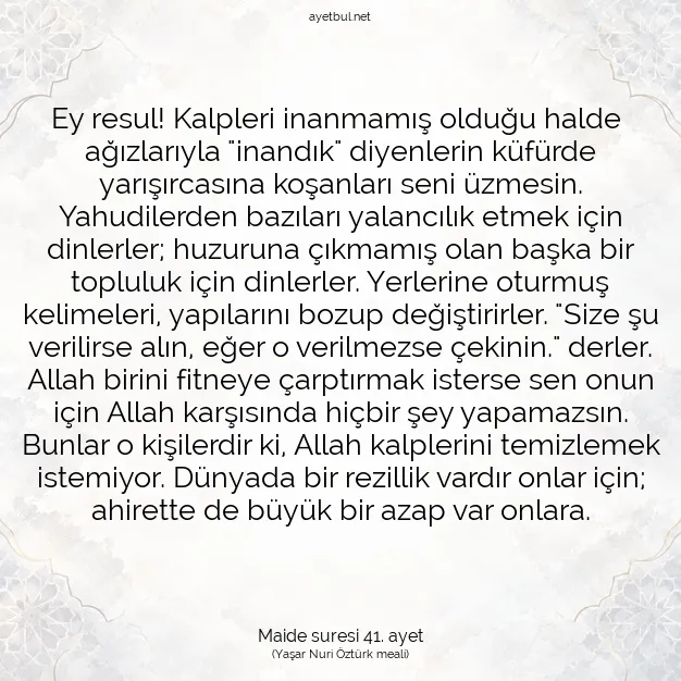 Ayetbul | Kuran Mealleri | Quran | Maide suresi 41. ayet