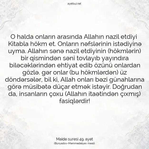 Ayetbul | Kuran Mealleri | Quran | Maide suresi 49. ayet