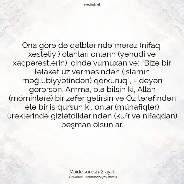 Ayetbul | Kuran Mealleri | Quran | Maide suresi 52. ayet