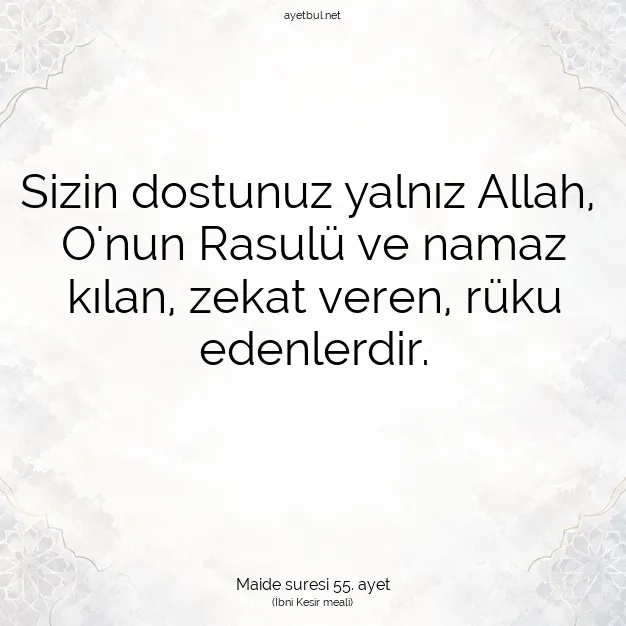 Ayetbul | Kuran Mealleri | Quran | Maide suresi 55. ayet
