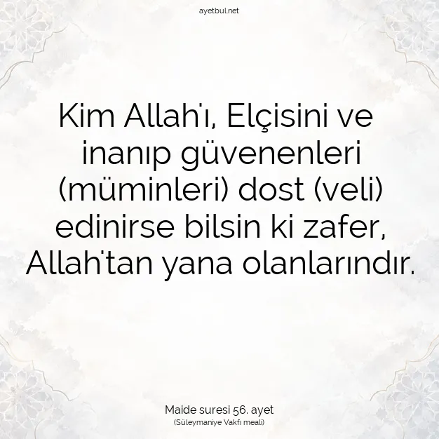 Ayetbul | Kuran Mealleri | Quran | Maide suresi 56. ayet