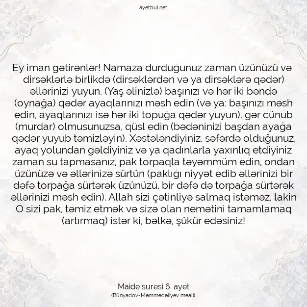 Ayetbul | Kuran Mealleri | Quran | Maide suresi 6. ayet