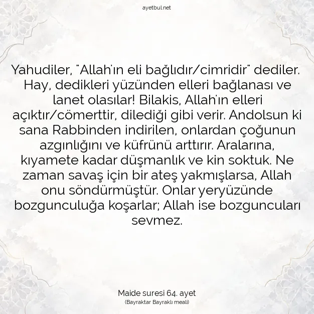 Ayetbul | Kuran Mealleri | Quran | Maide suresi 64. ayet