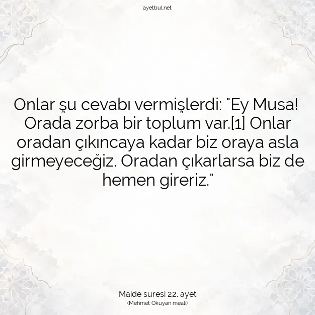 Ayetbul | Kuran Mealleri | Quran | Maide suresi 22. ayet