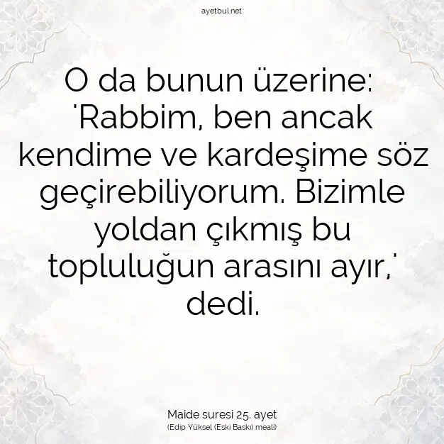 Ayetbul | Kuran Mealleri | Quran | Maide suresi 25. ayet