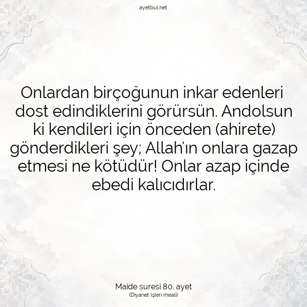 Ayetbul | Kuran Mealleri | Quran | Maide suresi 80. ayet