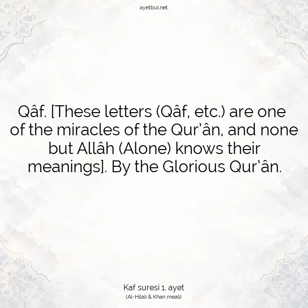 Ayetbul | Kuran Mealleri | Quran | Kaf suresi 1. ayet