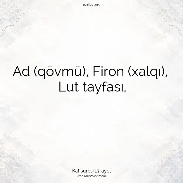Ayetbul | Kuran Mealleri | Quran | Kaf suresi 13. ayet