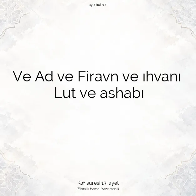 Ayetbul | Kuran Mealleri | Quran | Kaf suresi 13. ayet