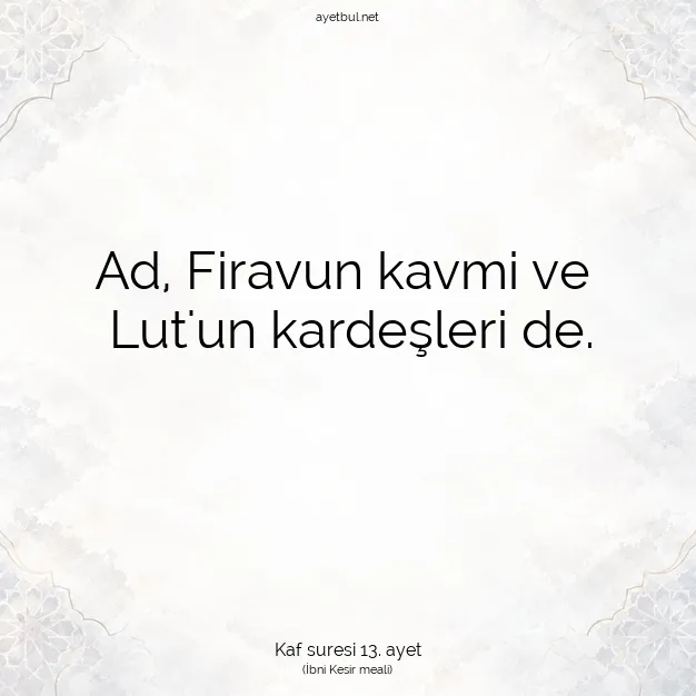 Ayetbul | Kuran Mealleri | Quran | Kaf suresi 13. ayet