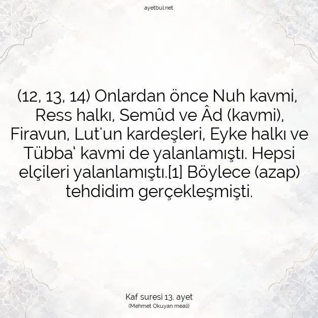 Ayetbul | Kuran Mealleri | Quran | Kaf suresi 13. ayet