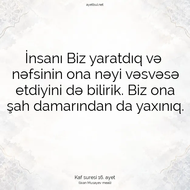 Ayetbul | Kuran Mealleri | Quran | Kaf suresi 16. ayet