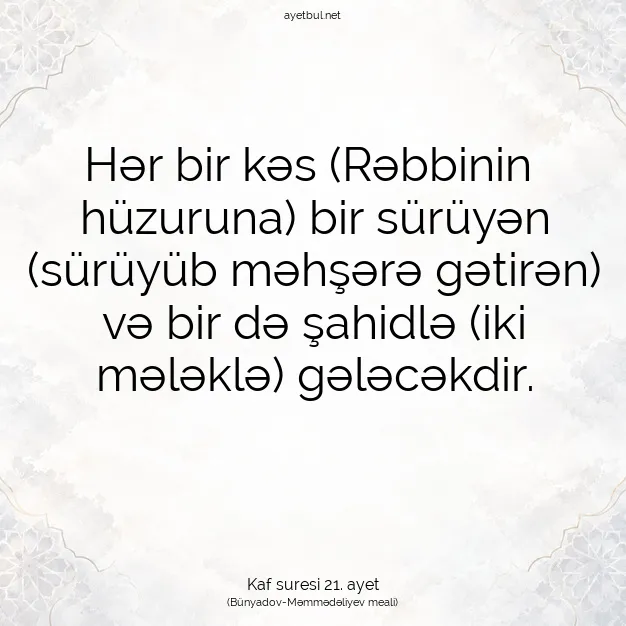 Ayetbul | Kuran Mealleri | Quran | Kaf suresi 21. ayet