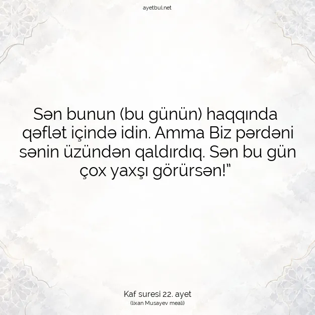 Ayetbul | Kuran Mealleri | Quran | Kaf suresi 22. ayet