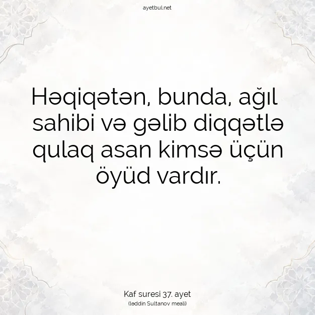 Ayetbul | Kuran Mealleri | Quran | Kaf suresi 37. ayet