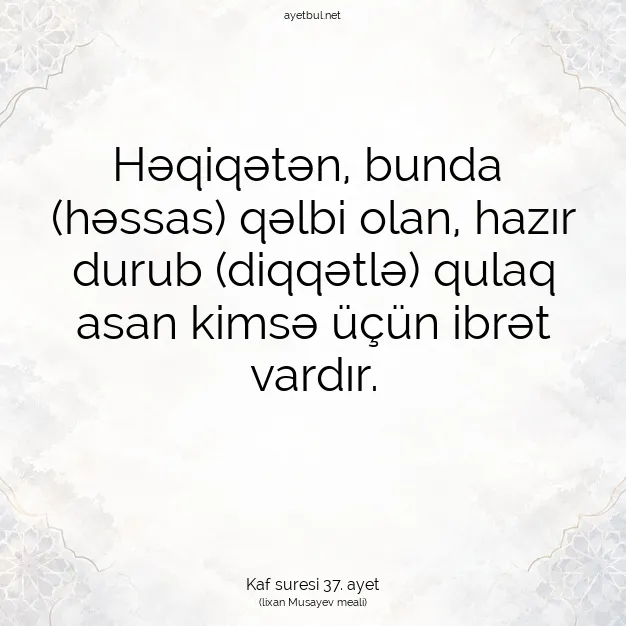 Ayetbul | Kuran Mealleri | Quran | Kaf suresi 37. ayet