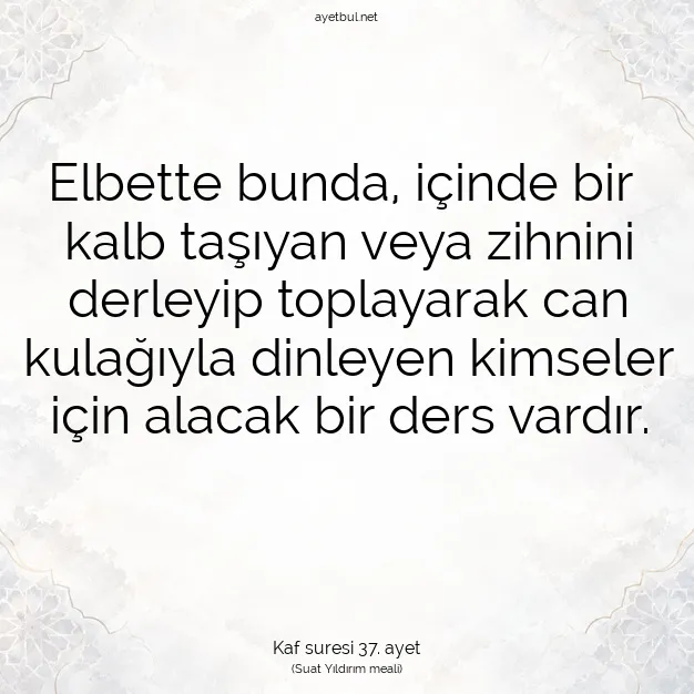 Ayetbul | Kuran Mealleri | Quran | Kaf suresi 37. ayet