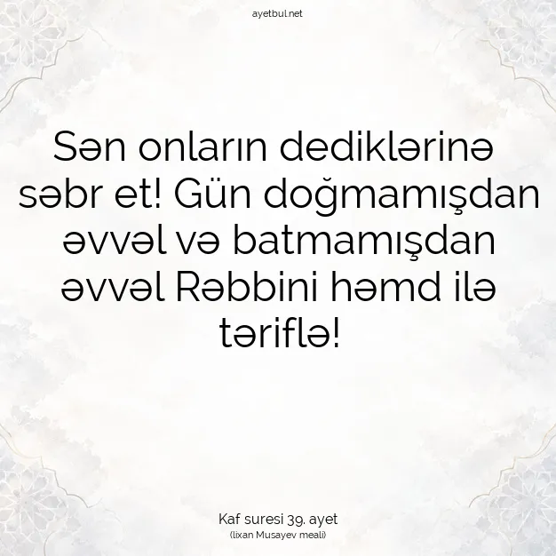 Ayetbul | Kuran Mealleri | Quran | Kaf suresi 39. ayet