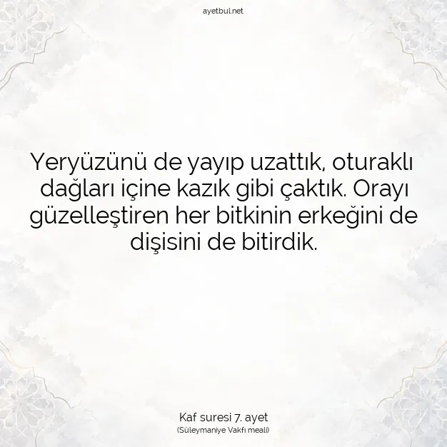 Ayetbul | Kuran Mealleri | Quran | Kaf suresi 7. ayet