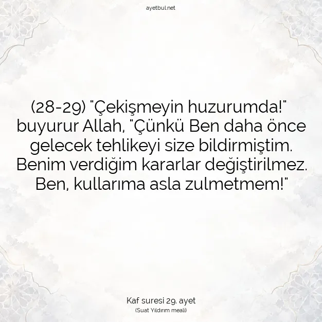 Ayetbul | Kuran Mealleri | Quran | Kaf suresi 29. ayet