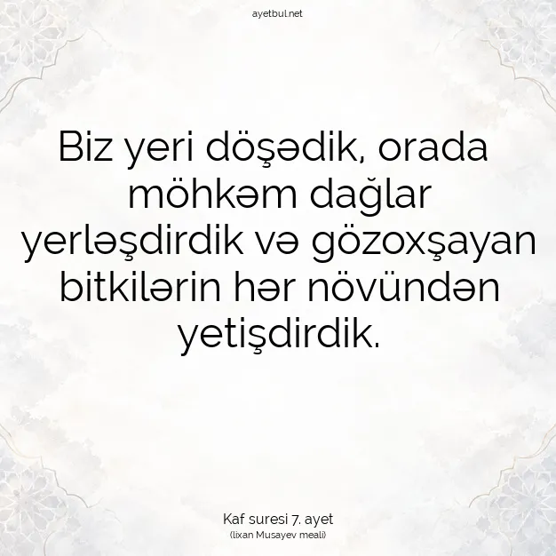 Ayetbul | Kuran Mealleri | Quran | Kaf suresi 7. ayet