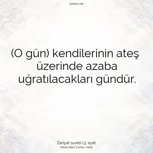 Ayetbul | Kuran Mealleri | Quran | Zariyat suresi 13. ayet