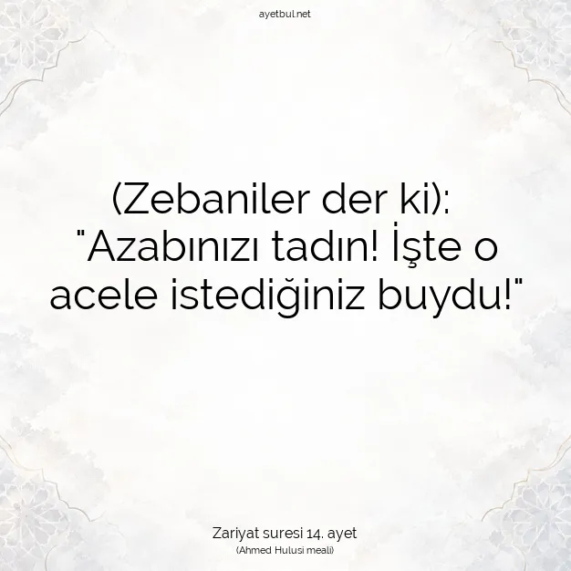 Ayetbul | Kuran Mealleri | Quran | Zariyat suresi 14. ayet