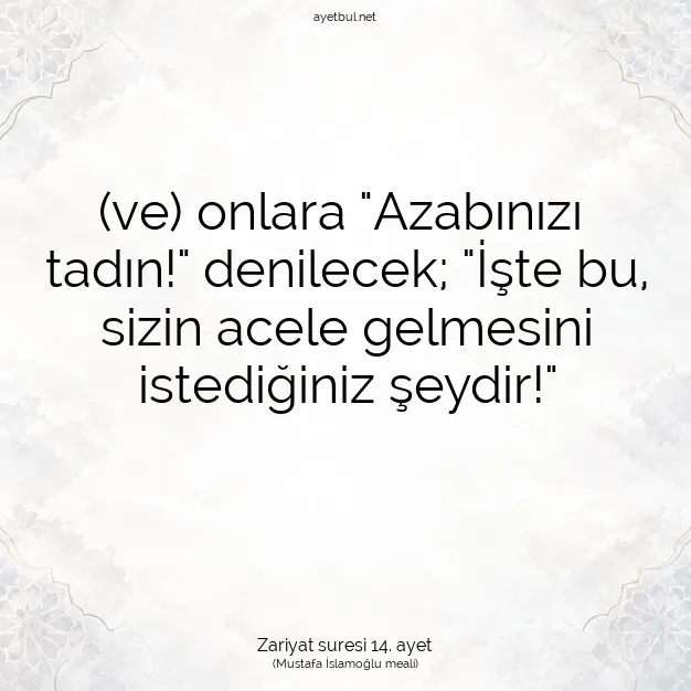 Ayetbul | Kuran Mealleri | Quran | Zariyat suresi 14. ayet
