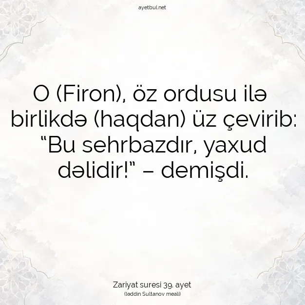 Ayetbul | Kuran Mealleri | Quran | Zariyat suresi 39. ayet