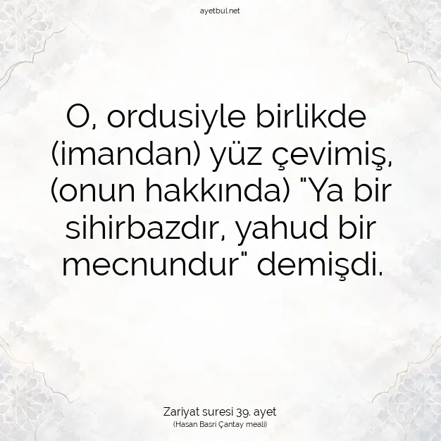 Ayetbul | Kuran Mealleri | Quran | Zariyat suresi 39. ayet