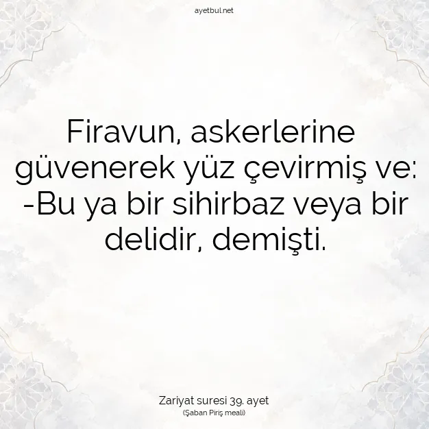 Ayetbul | Kuran Mealleri | Quran | Zariyat suresi 39. ayet