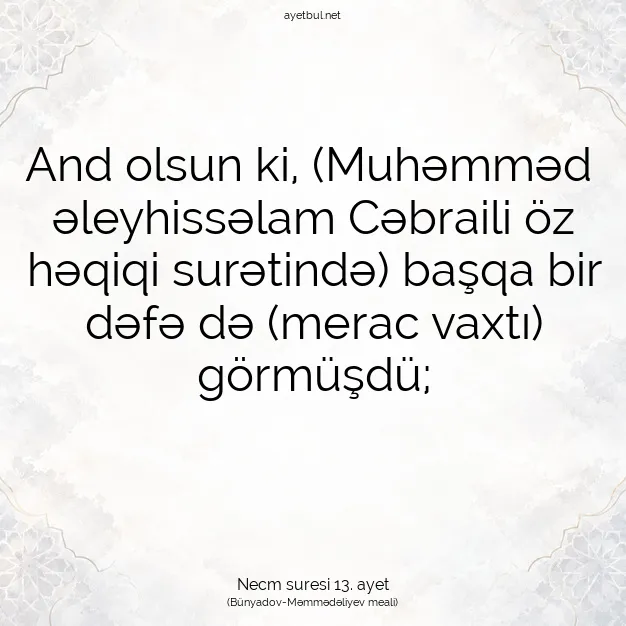 Ayetbul | Kuran Mealleri | Quran | Necm suresi 13. ayet