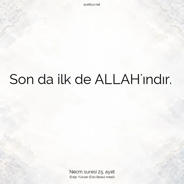 Ayetbul | Kuran Mealleri | Quran | Necm suresi 25. ayet