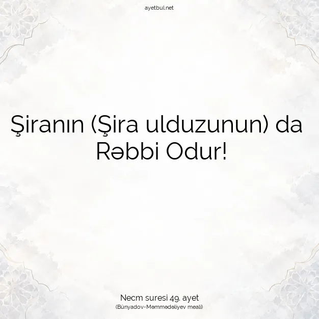 Ayetbul | Kuran Mealleri | Quran | Necm suresi 49. ayet